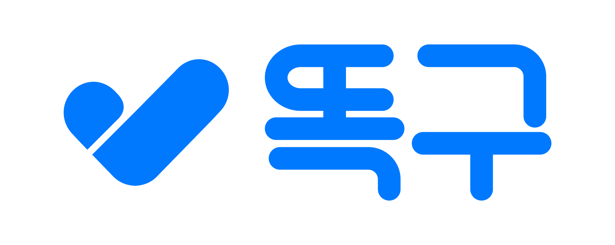똑구